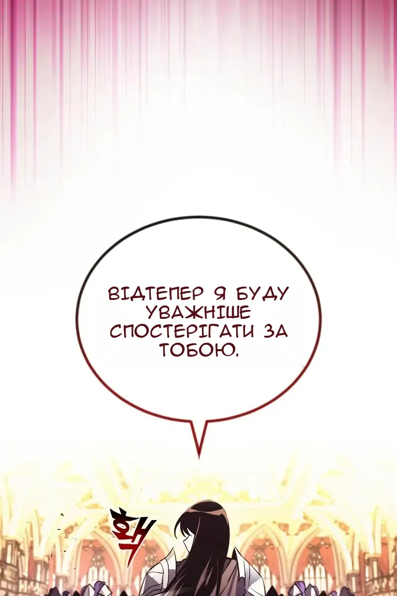 Сторінка 22