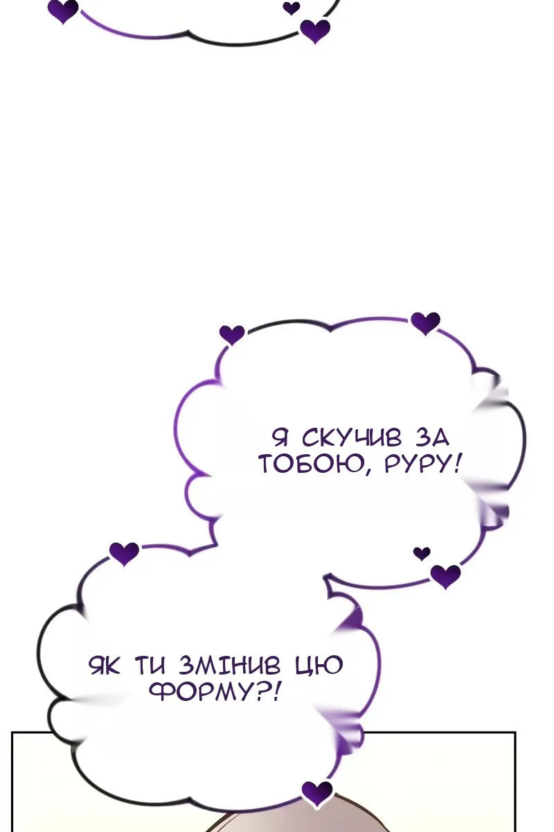 Сторінка 32