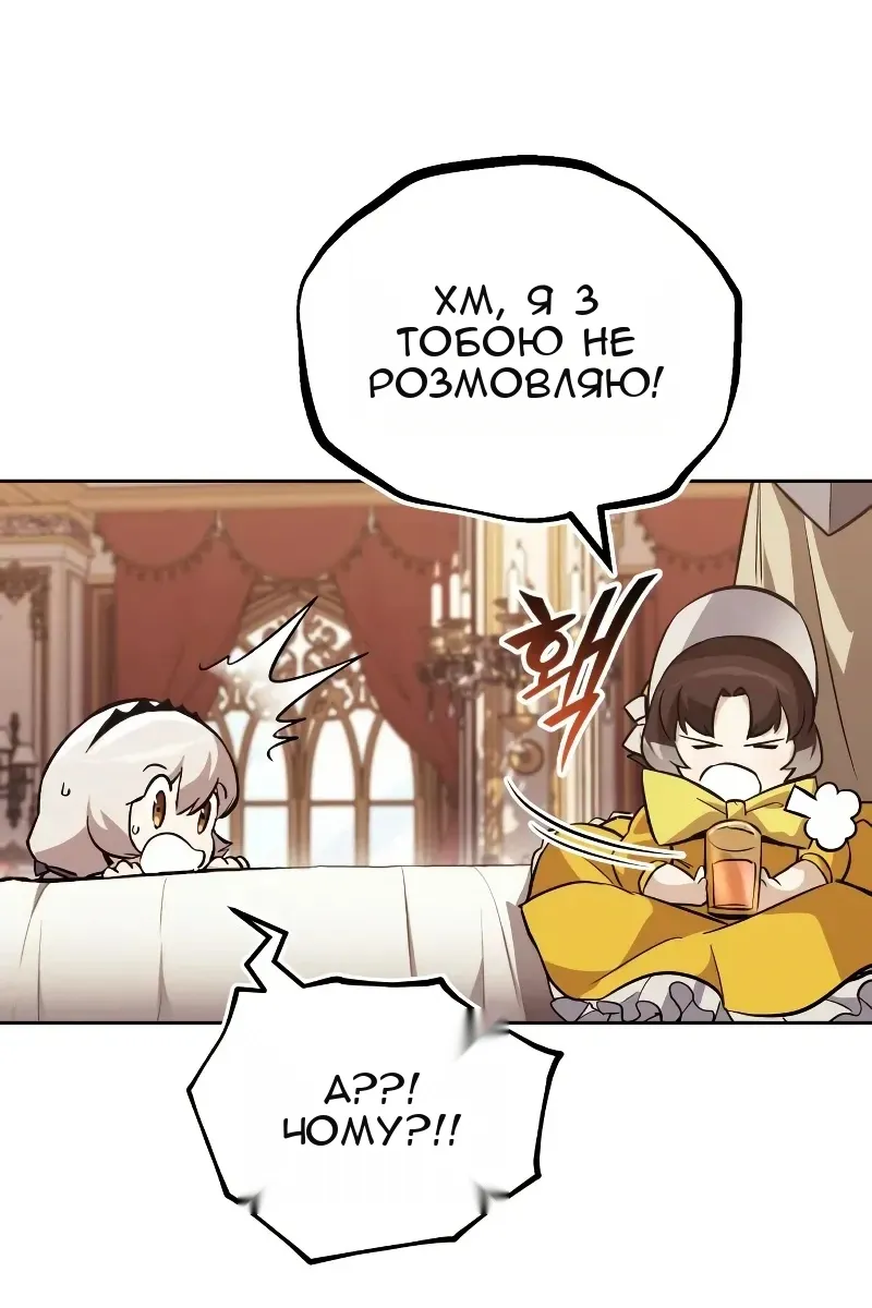 Сторінка 34