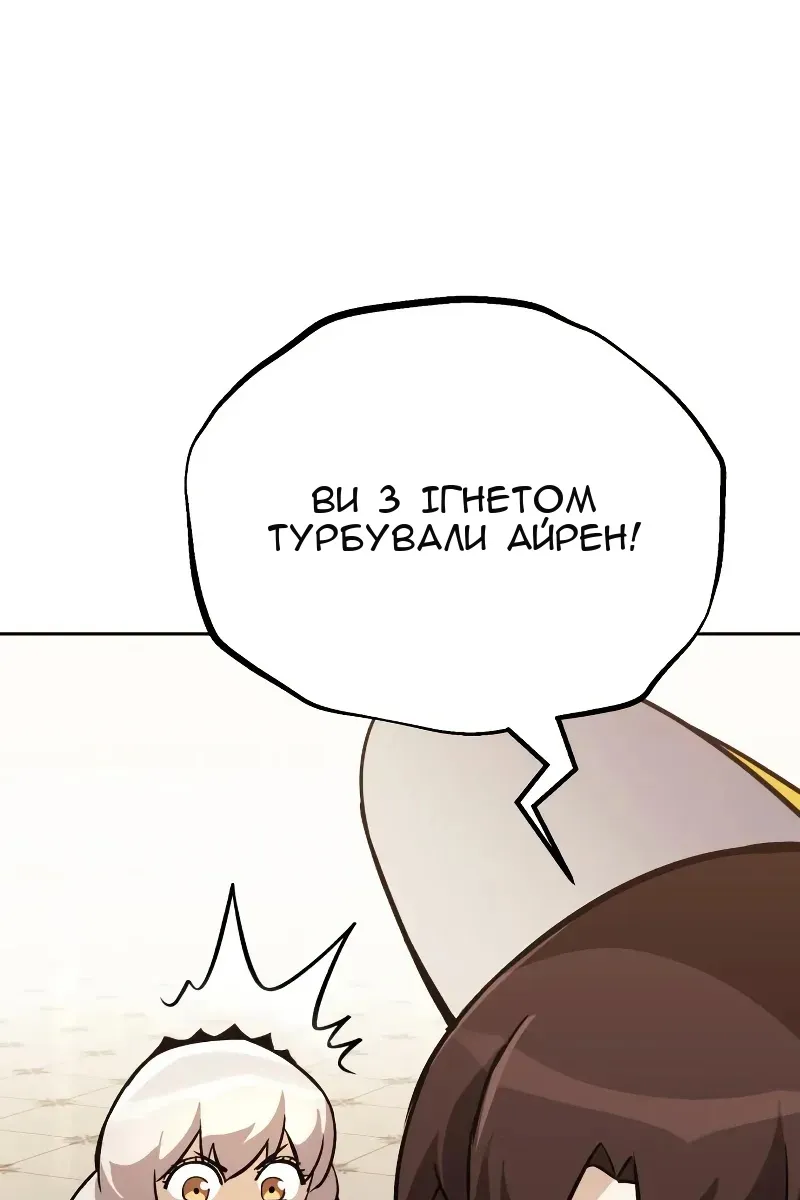 Сторінка 35