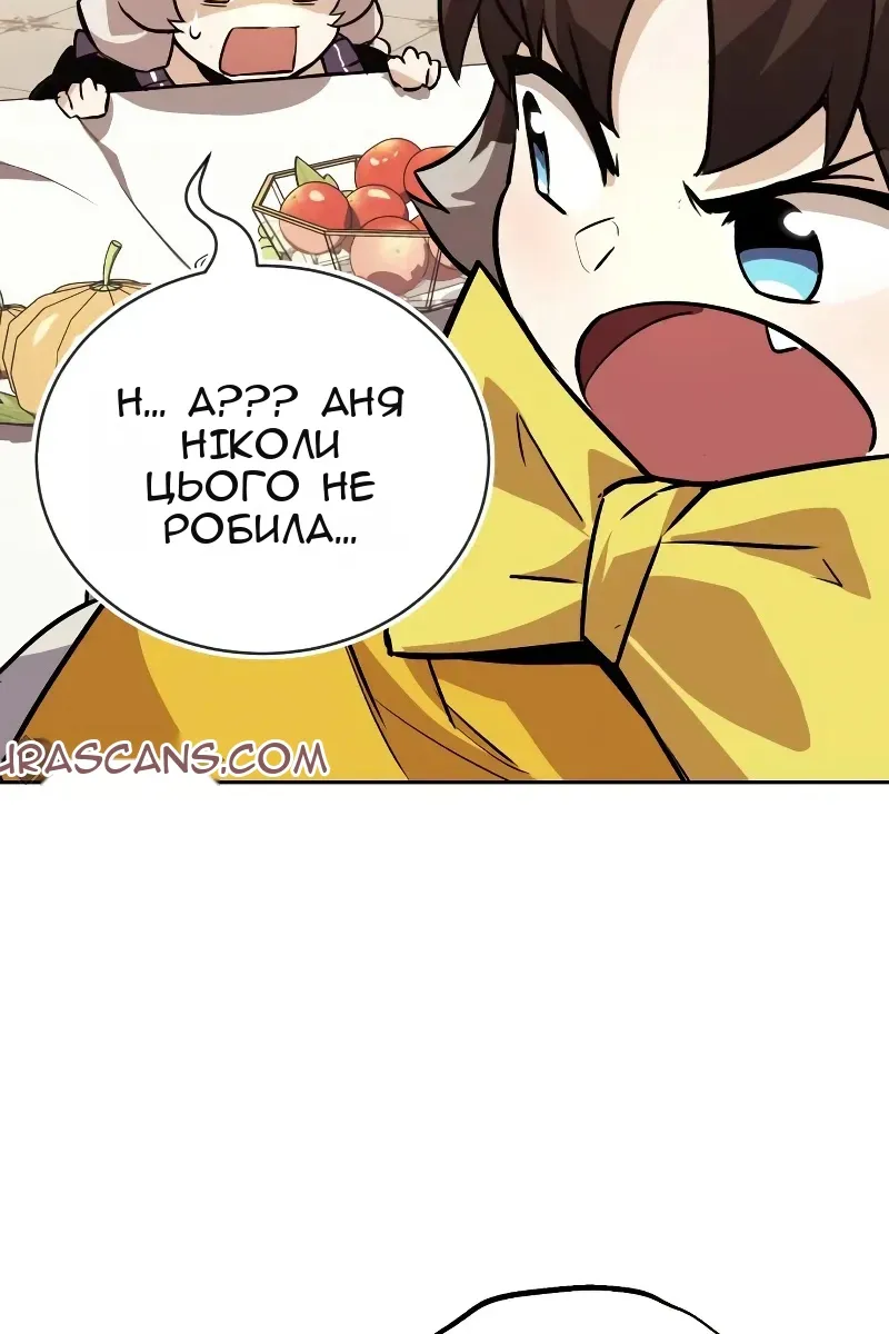 Сторінка 36