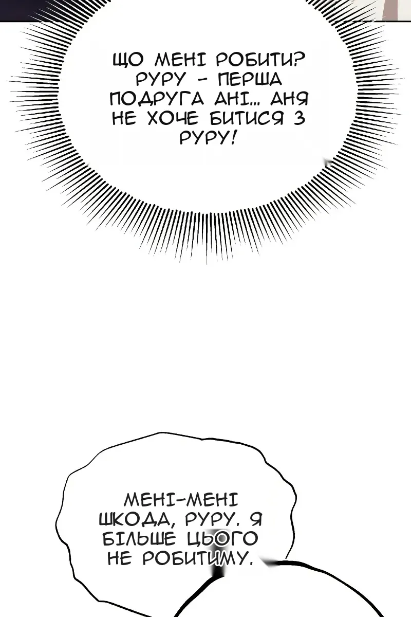 Сторінка 40