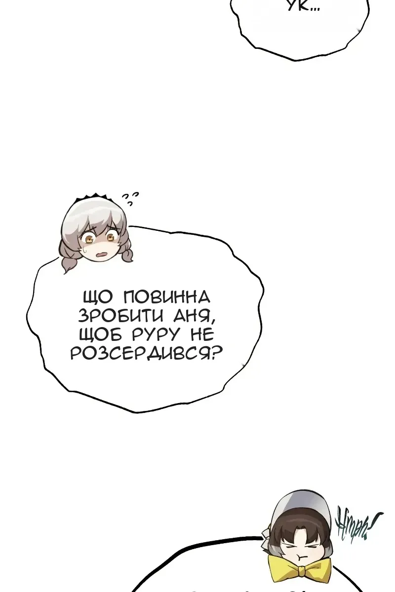 Сторінка 42