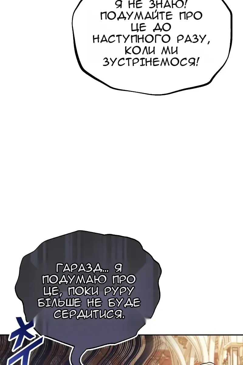 Сторінка 43
