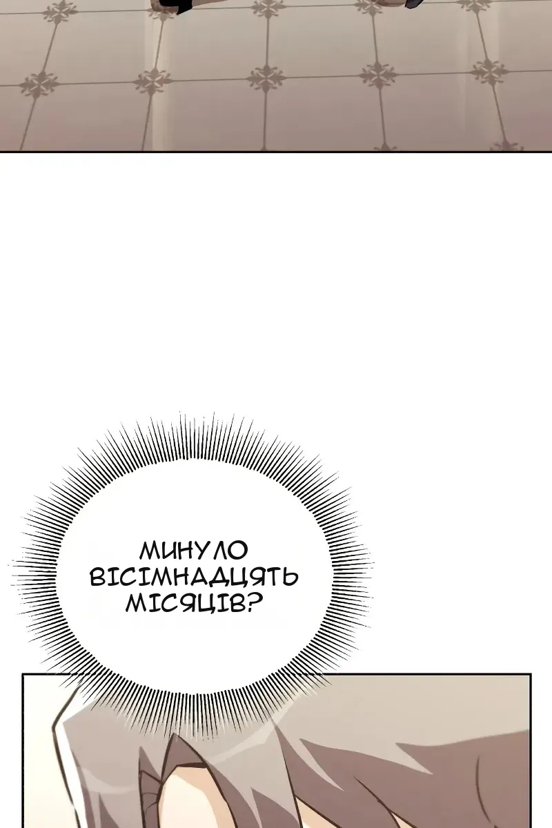 Сторінка 46