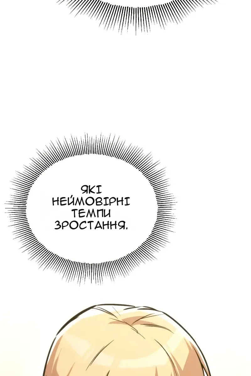 Сторінка 48