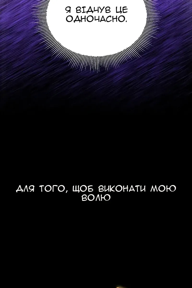Сторінка 55