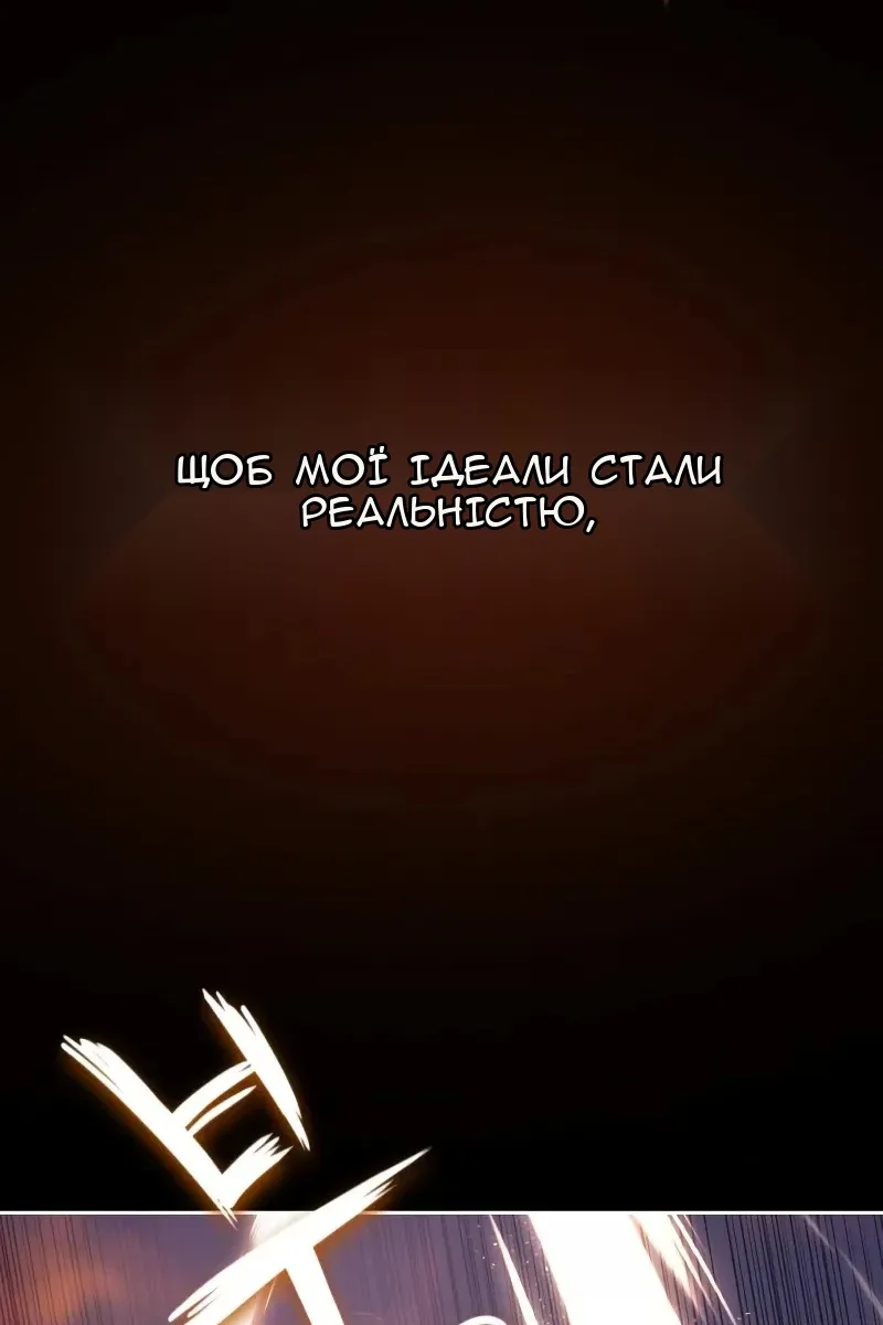 Сторінка 59