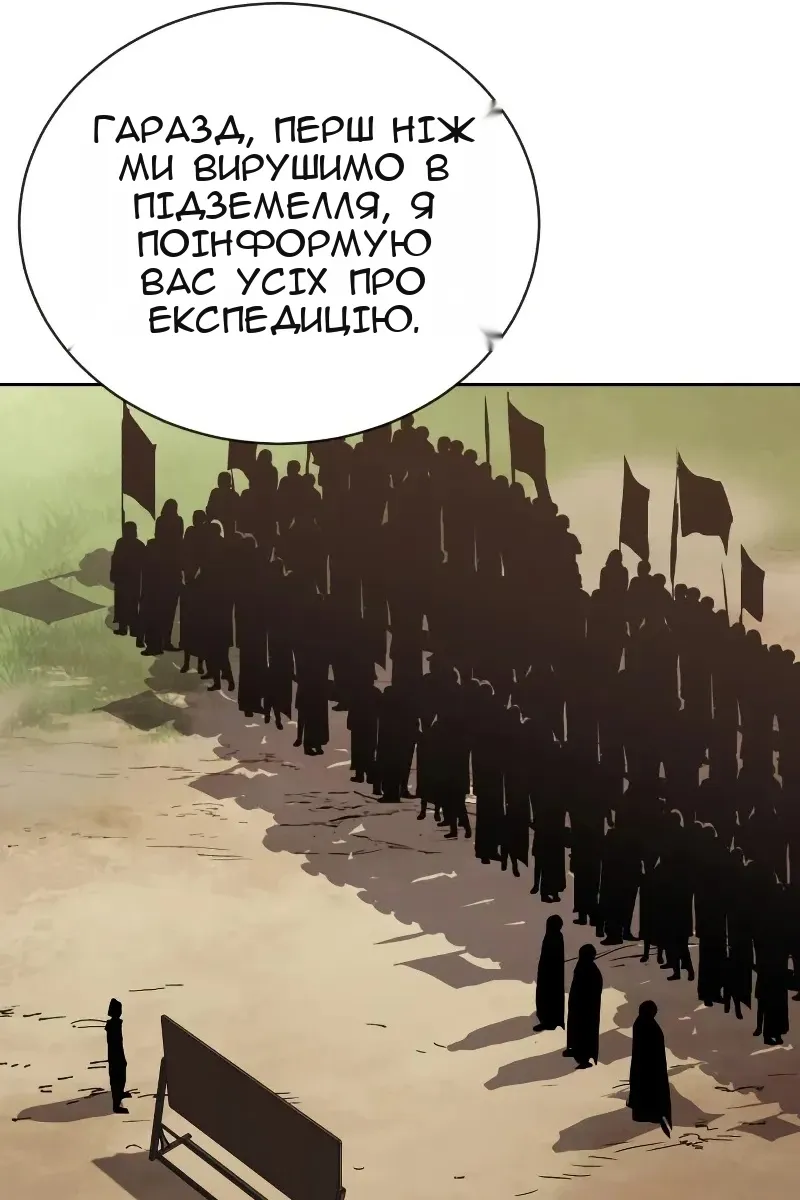 Сторінка 76