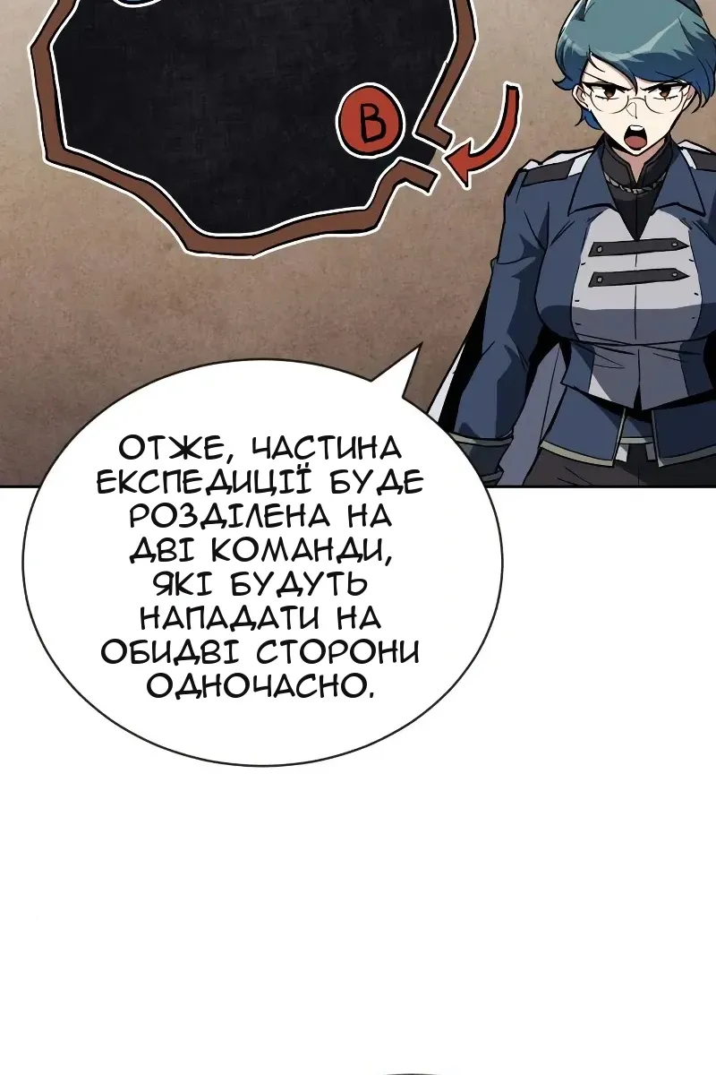 Сторінка 78