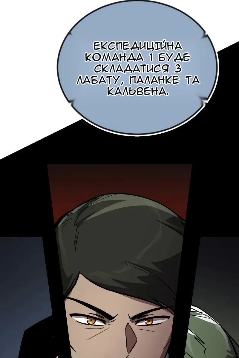 Сторінка 79
