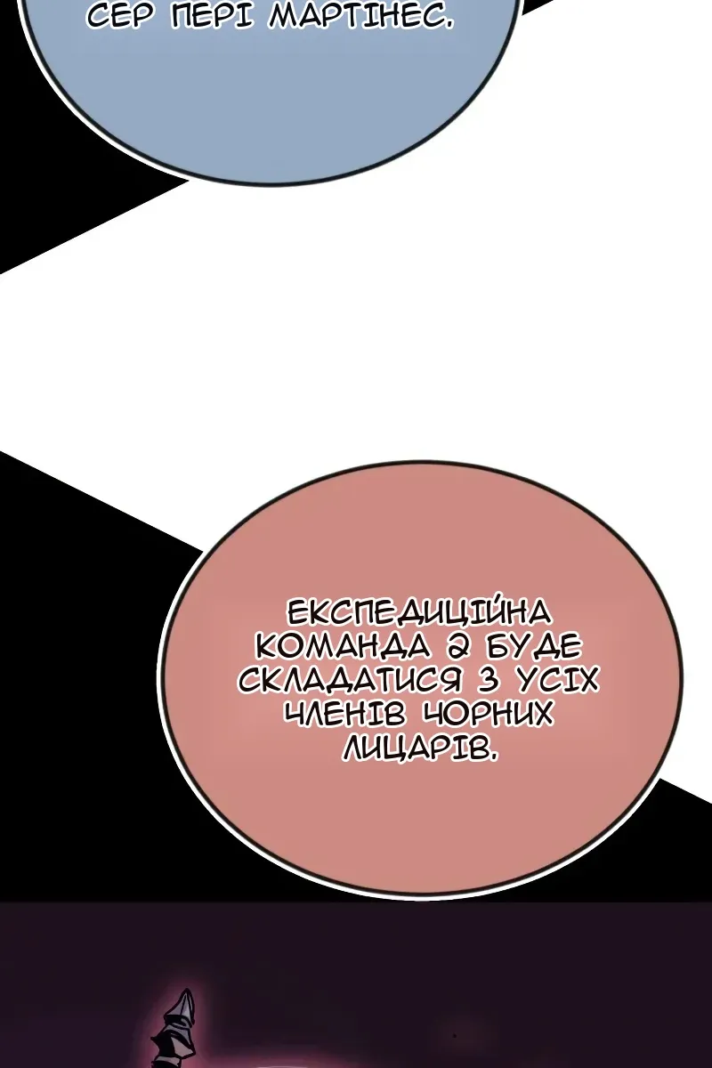 Сторінка 81