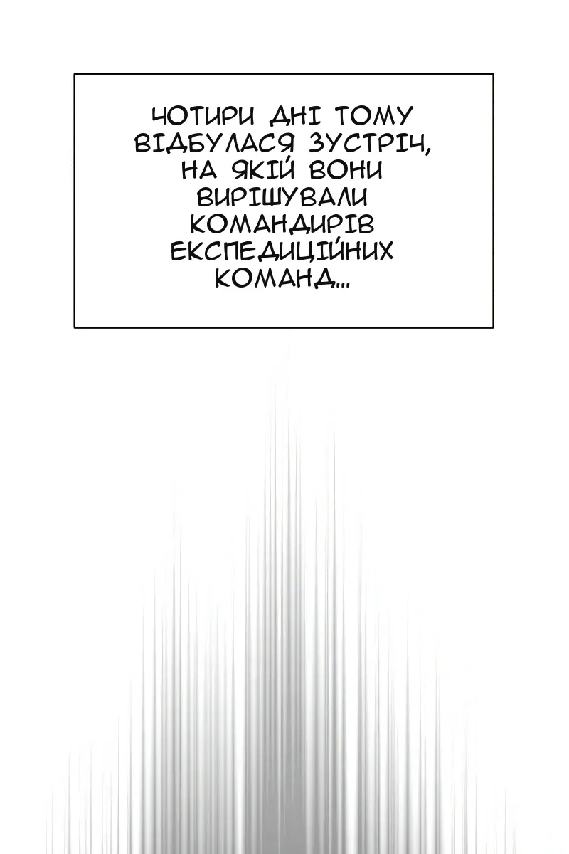 Сторінка 85