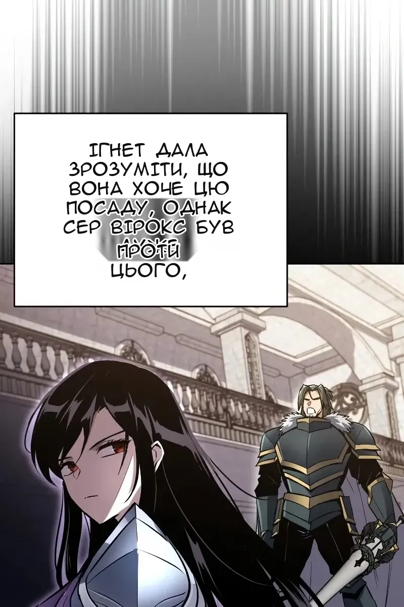 Сторінка 86