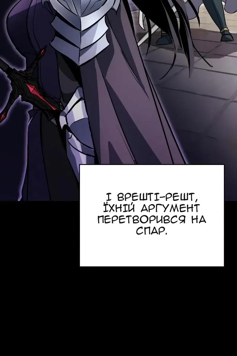 Сторінка 87