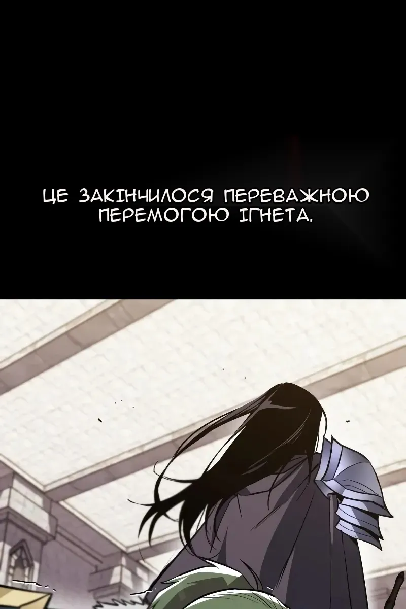 Сторінка 90