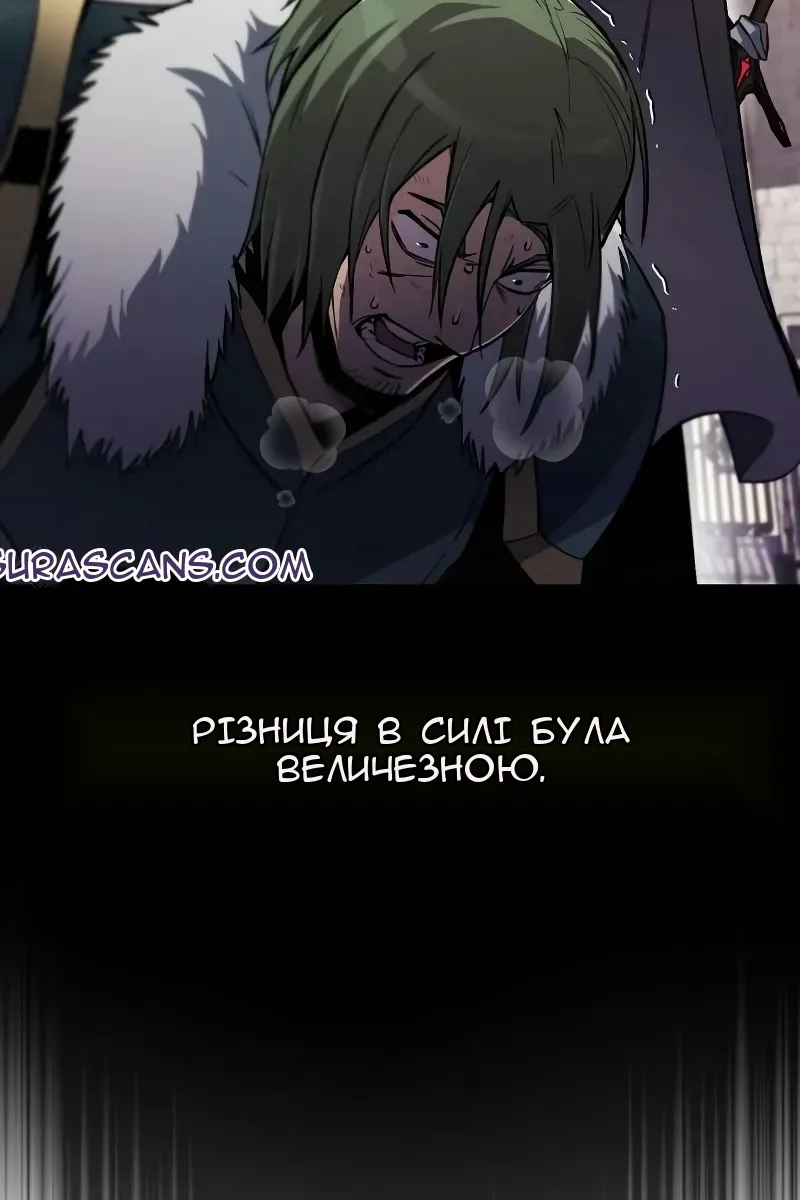 Сторінка 91