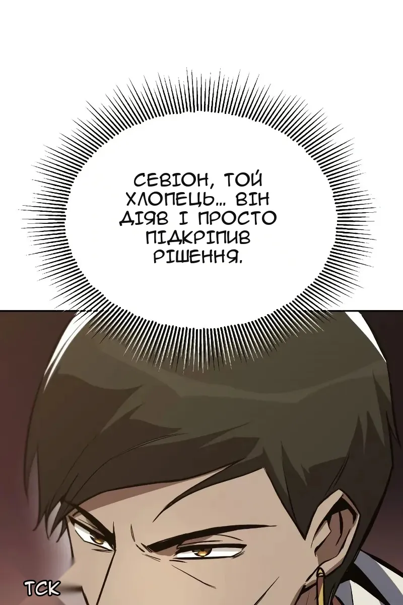 Сторінка 93