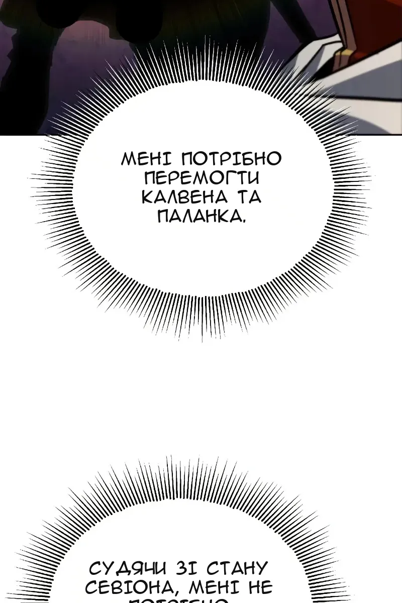 Сторінка 96
