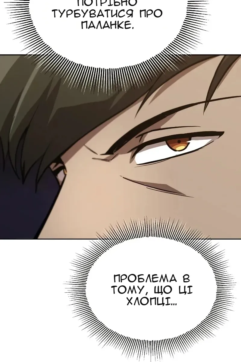 Сторінка 97