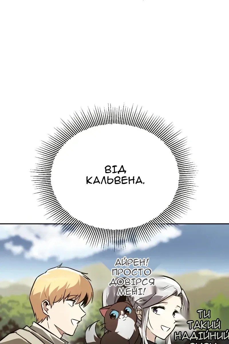 Сторінка 98