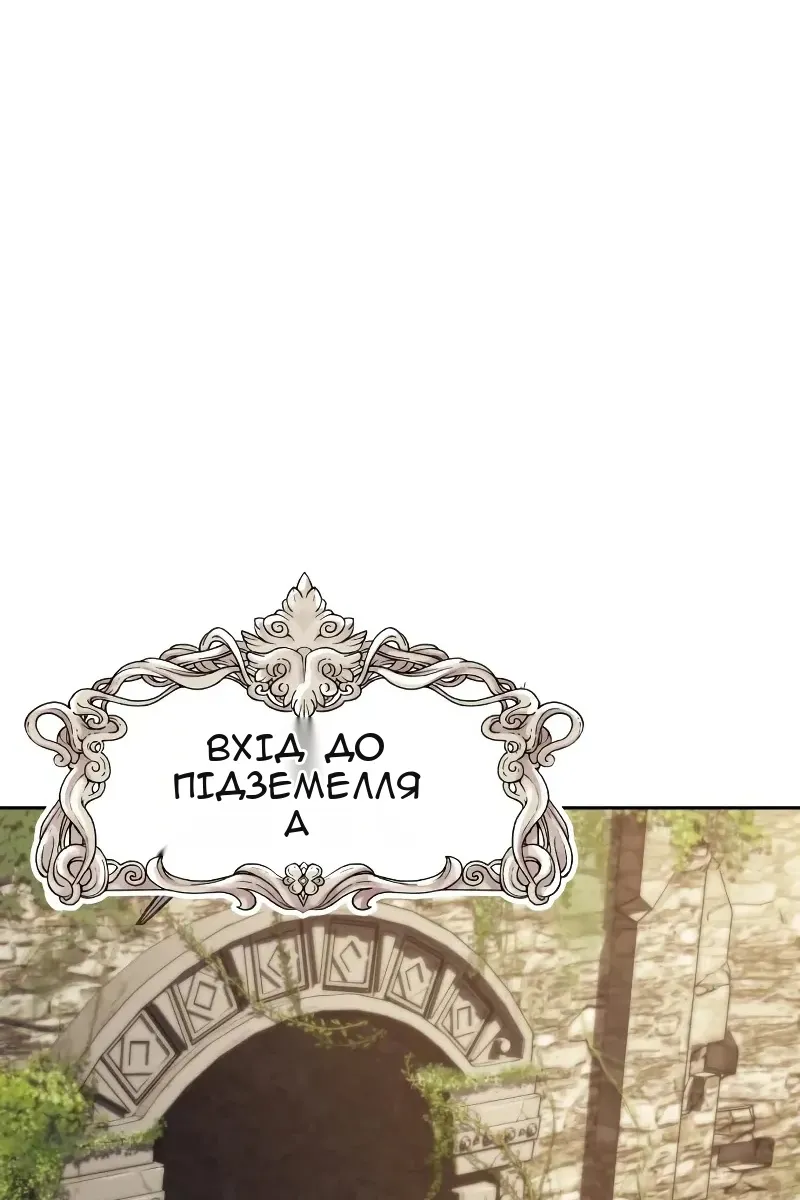 Сторінка 100