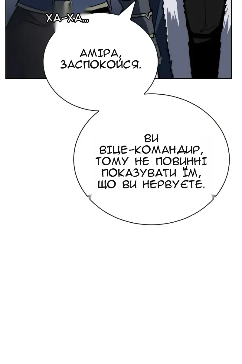 Сторінка 103