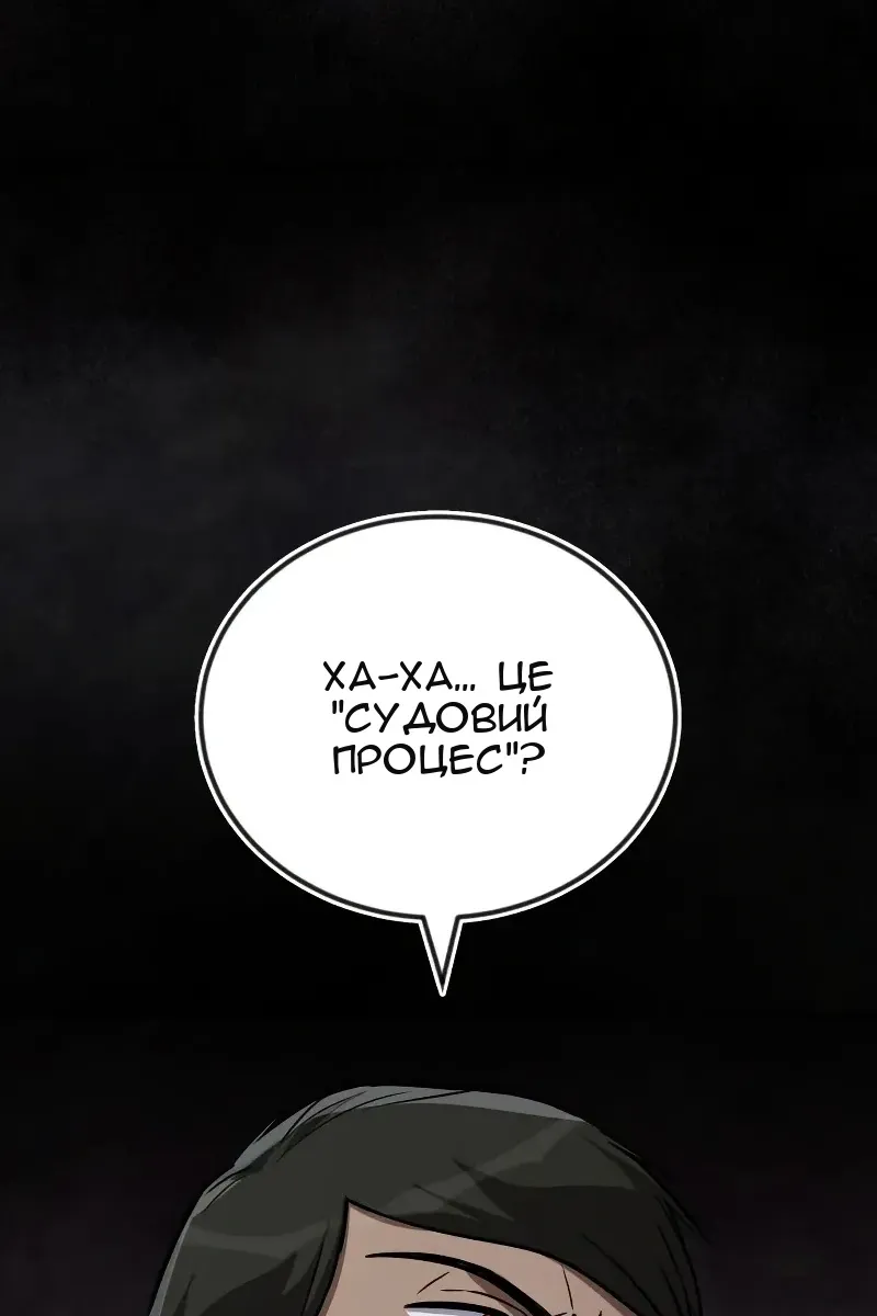 Сторінка 110