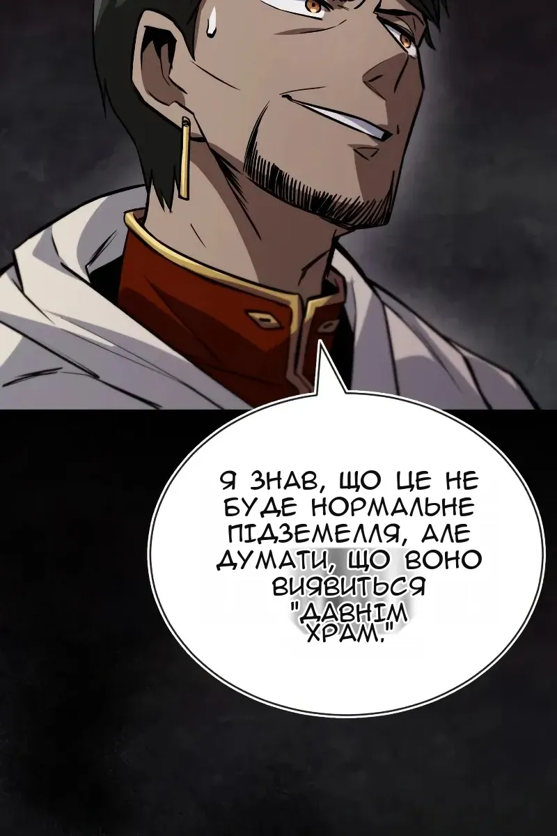 Сторінка 111