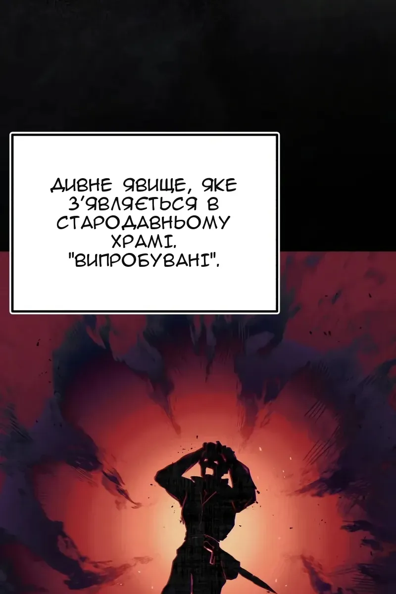 Сторінка 112