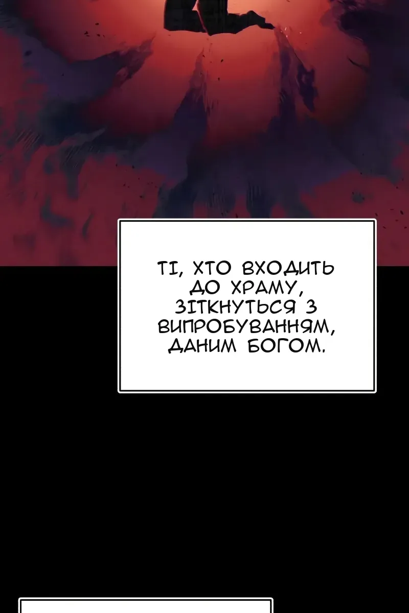 Сторінка 113