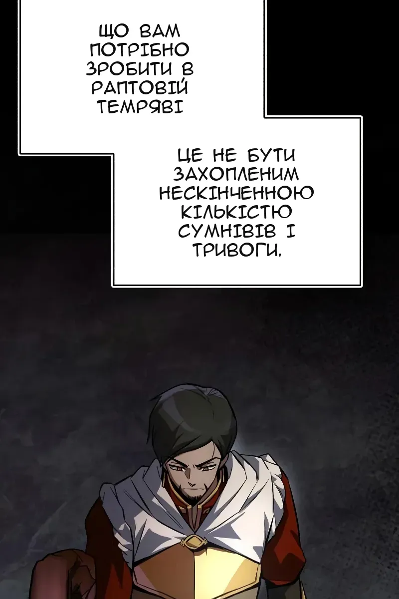 Сторінка 114