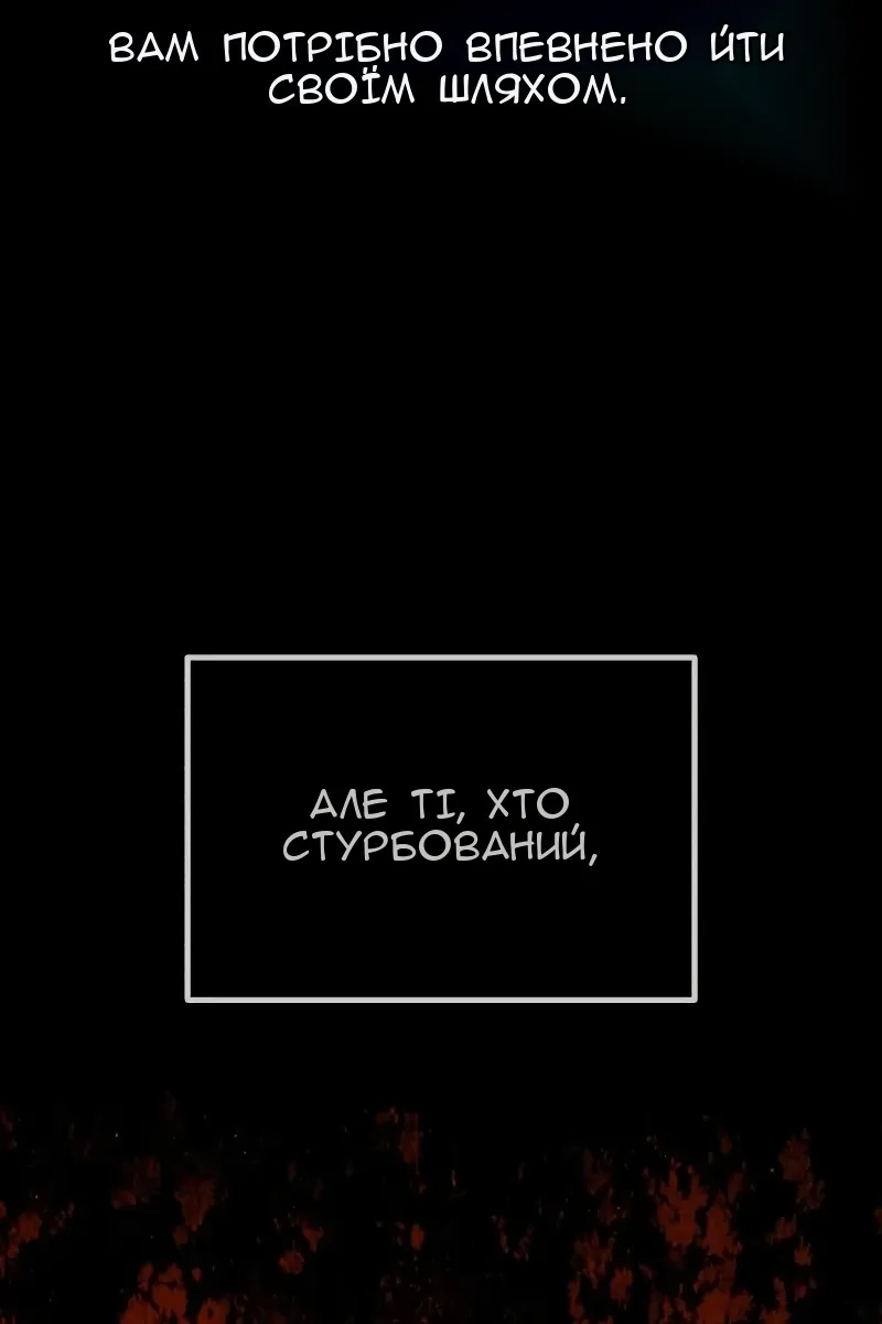 Сторінка 116