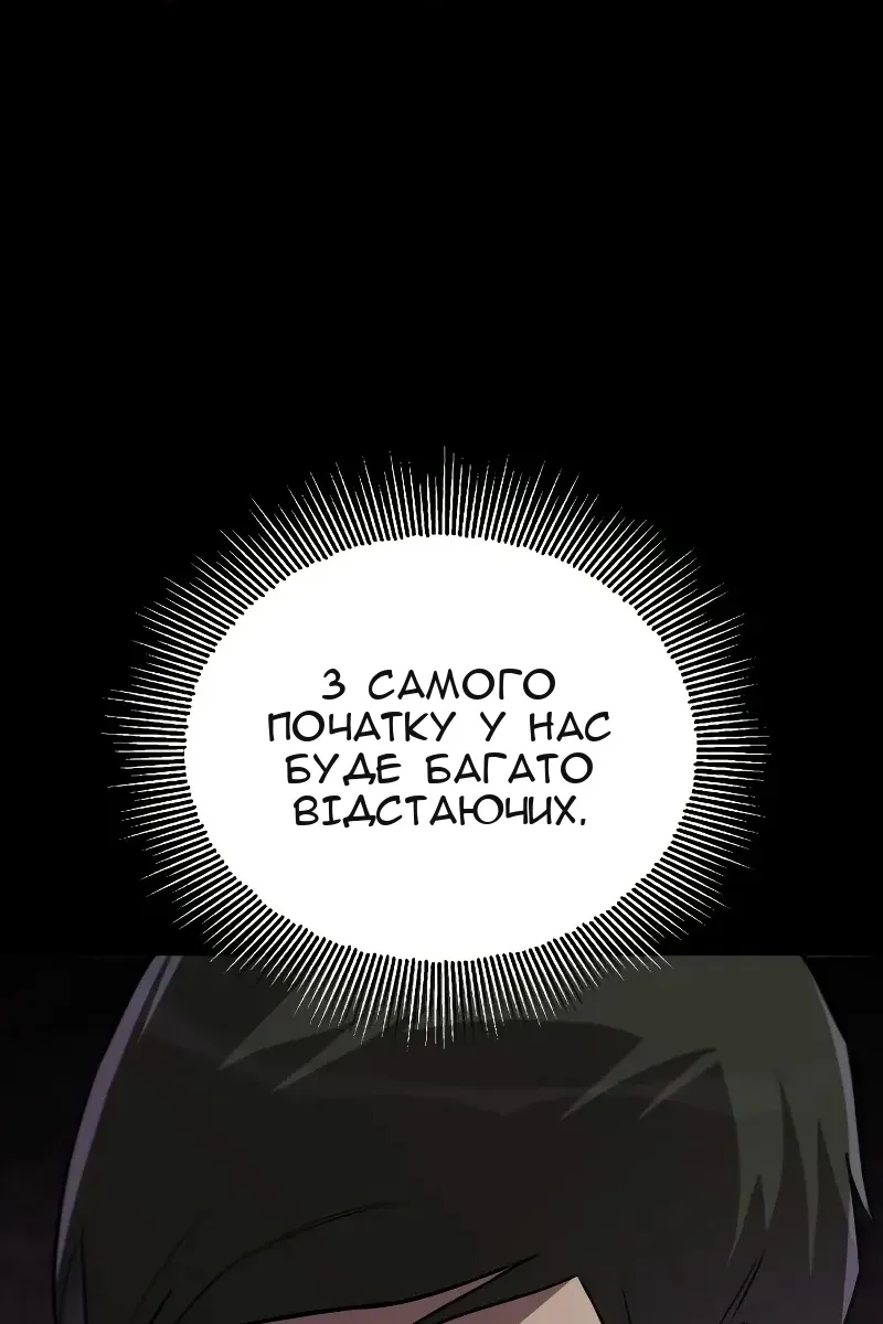 Сторінка 119