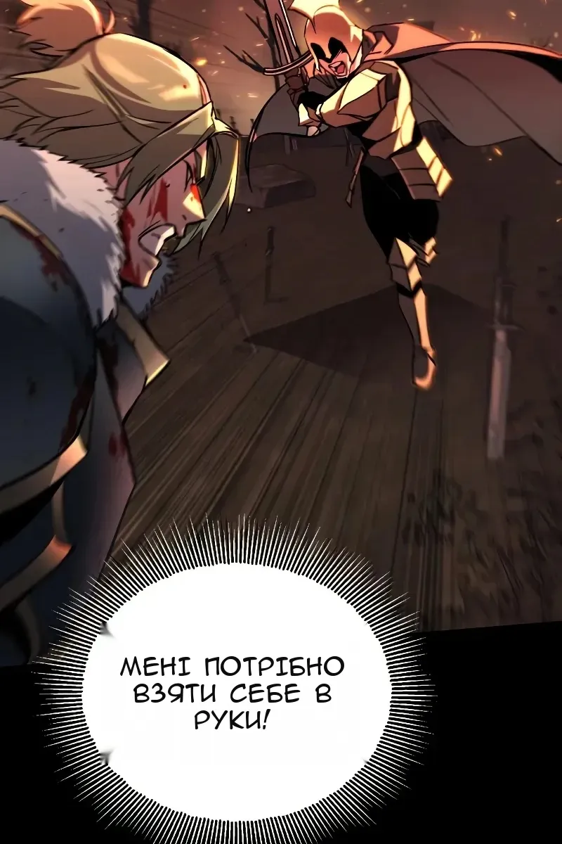 Сторінка 126