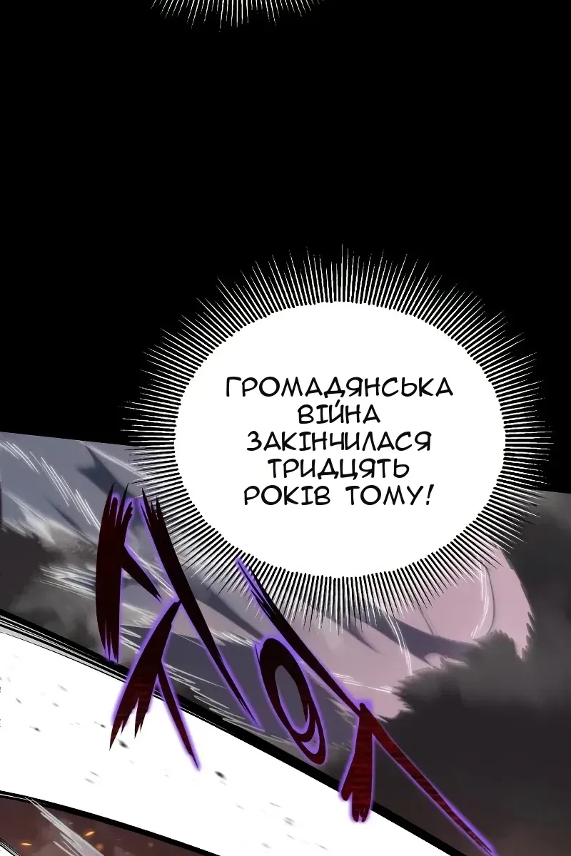 Сторінка 127