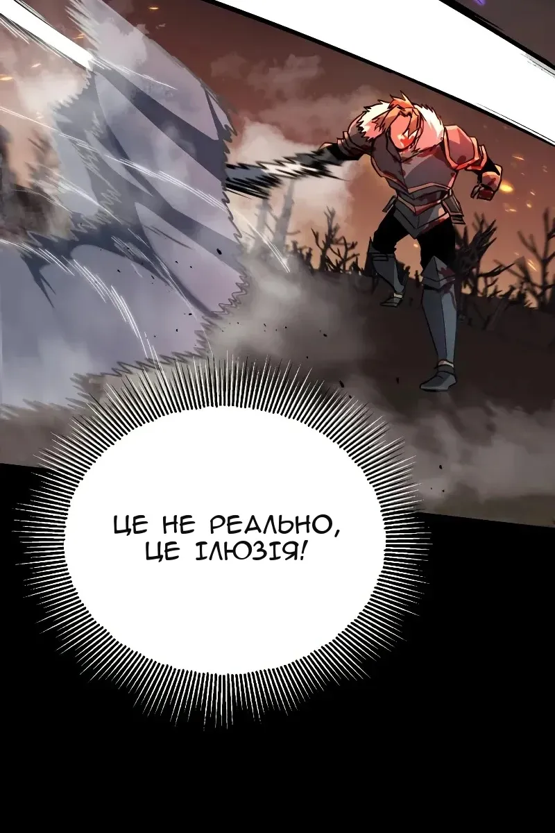 Сторінка 128