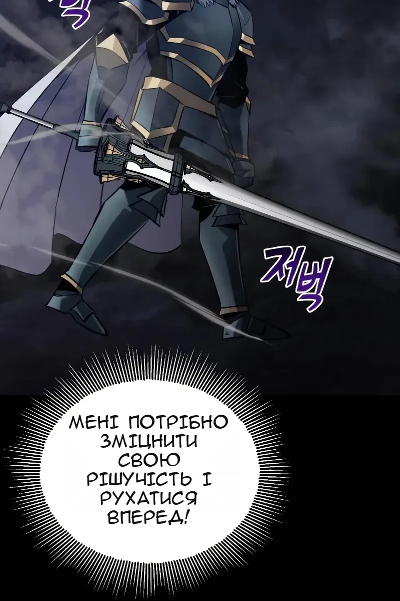 Сторінка 130