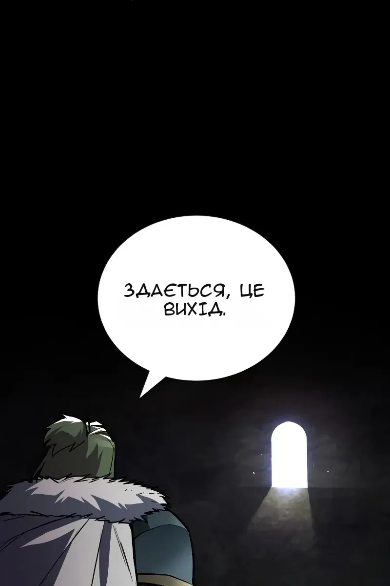Сторінка 131