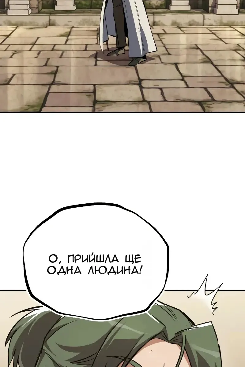 Сторінка 136
