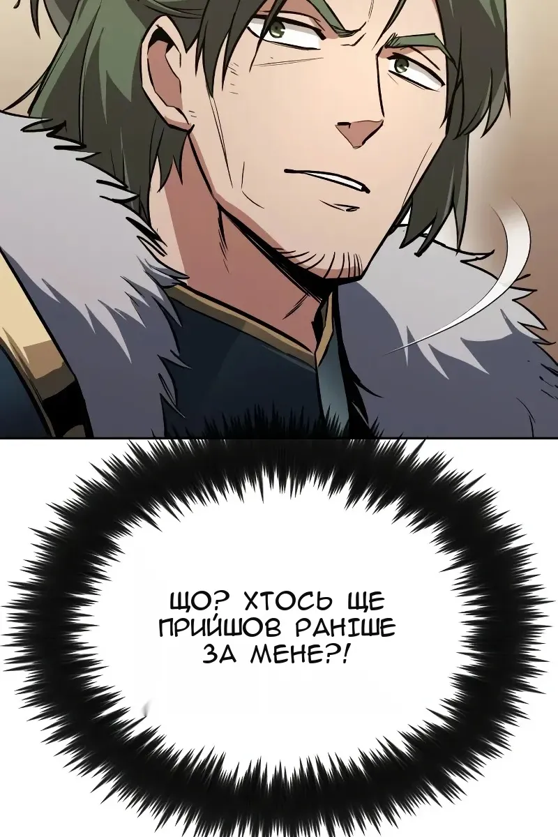 Сторінка 137