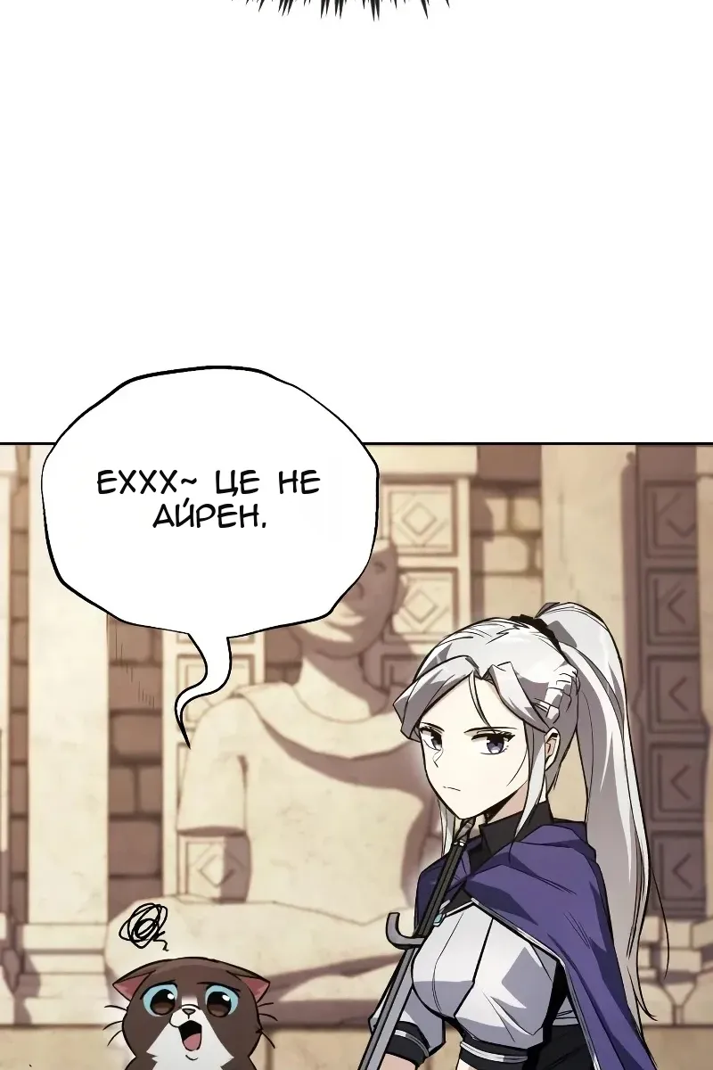 Сторінка 138