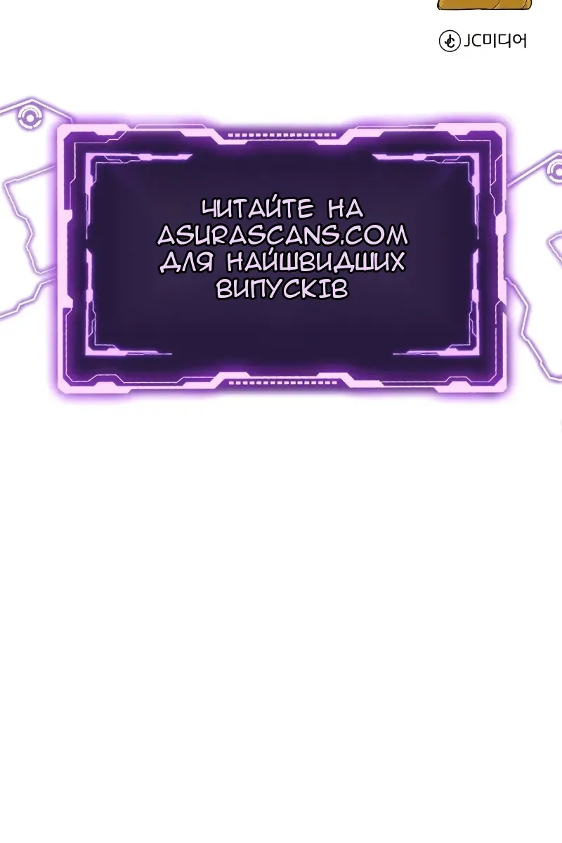 Сторінка 140