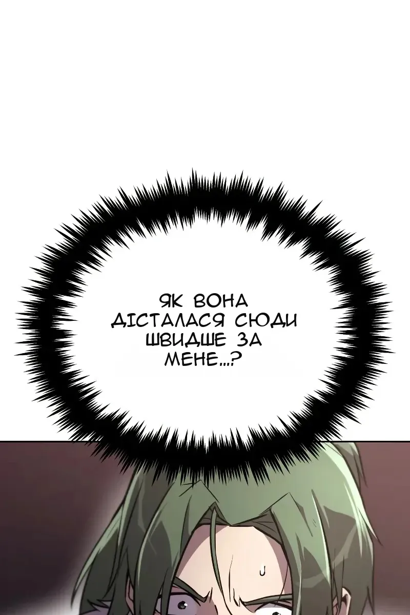 Сторінка 3