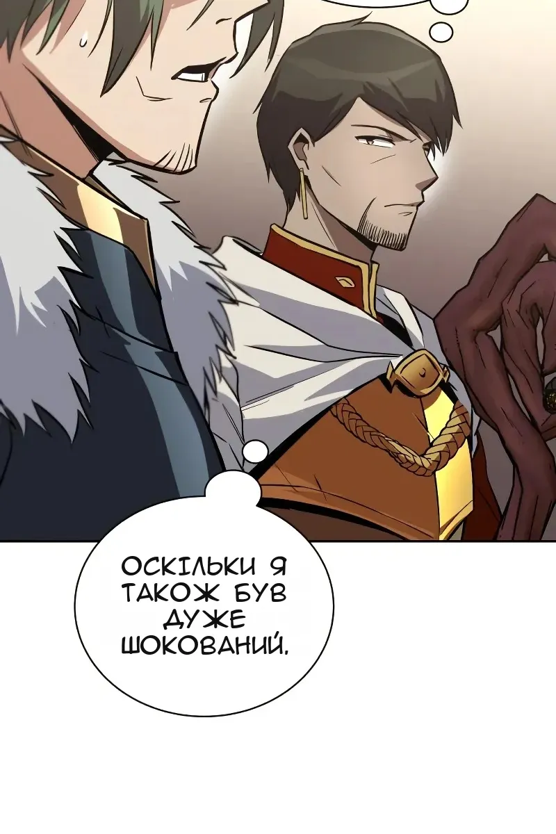 Сторінка 5