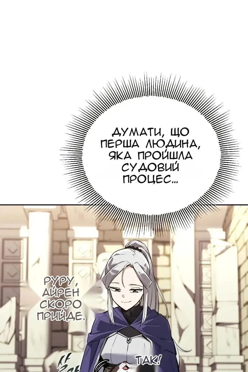 Сторінка 6