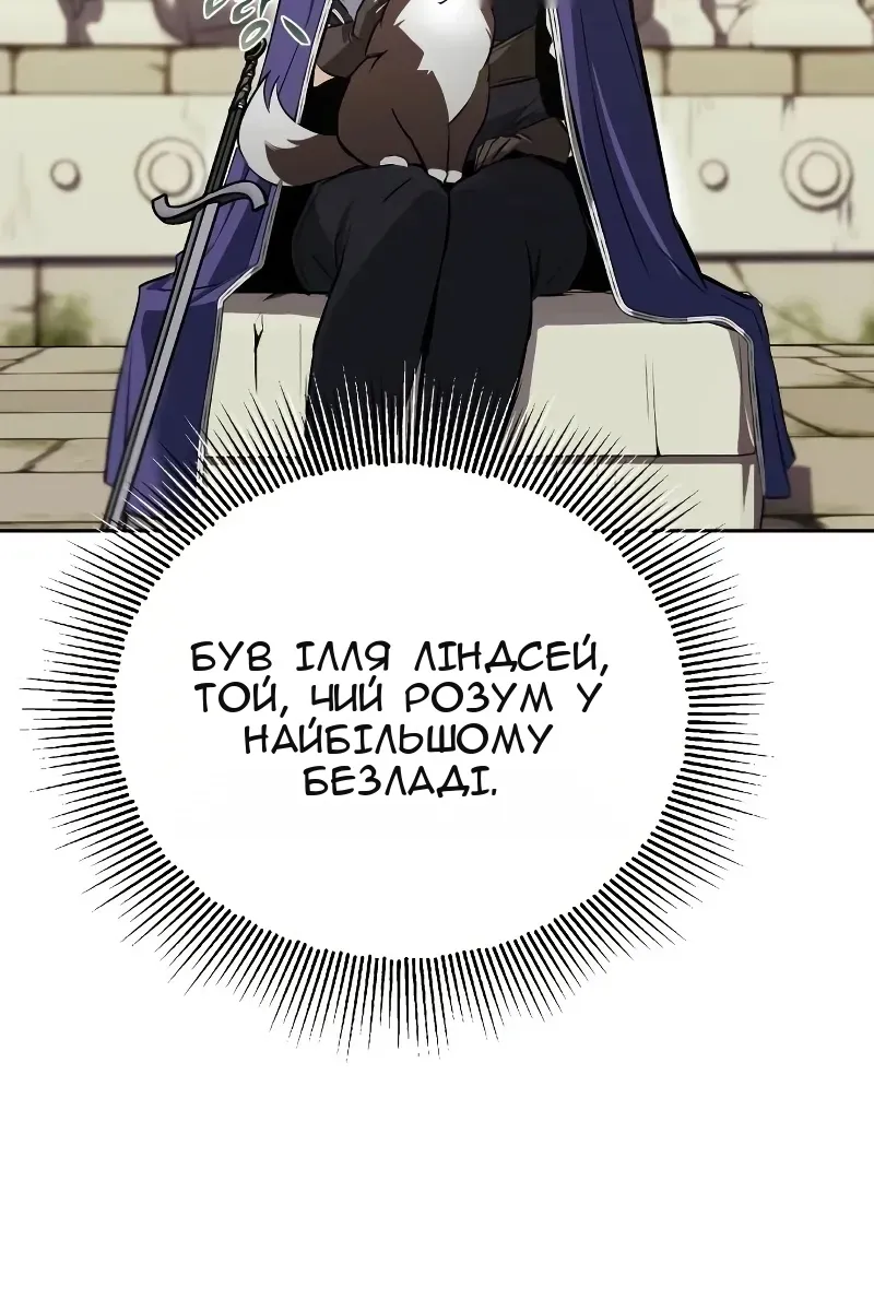 Сторінка 7