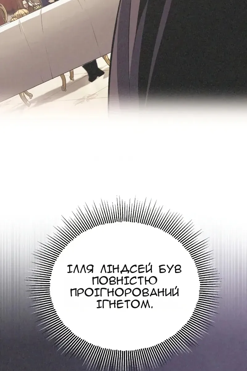 Сторінка 9