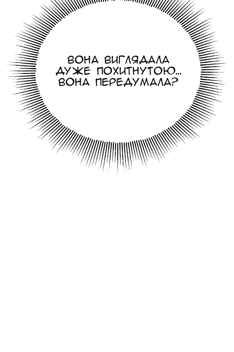 Сторінка 11