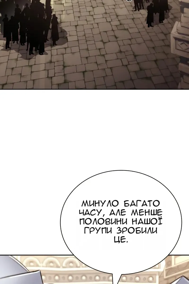Сторінка 13